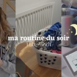 routine soir